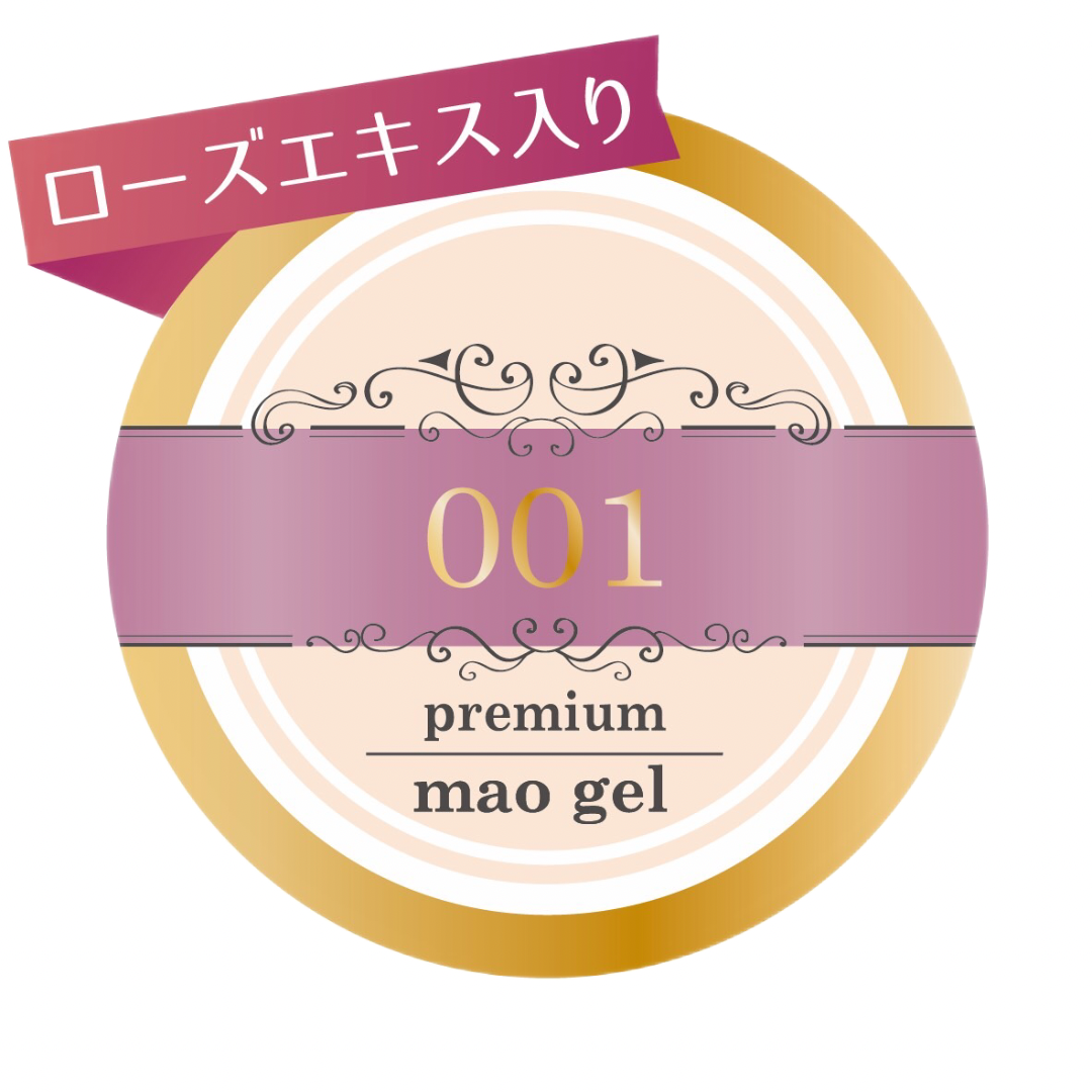001 premium