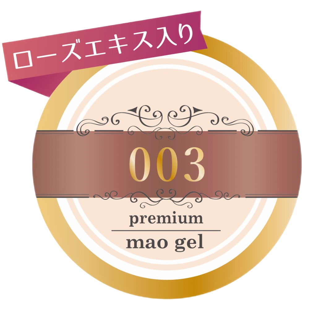 003 premium
