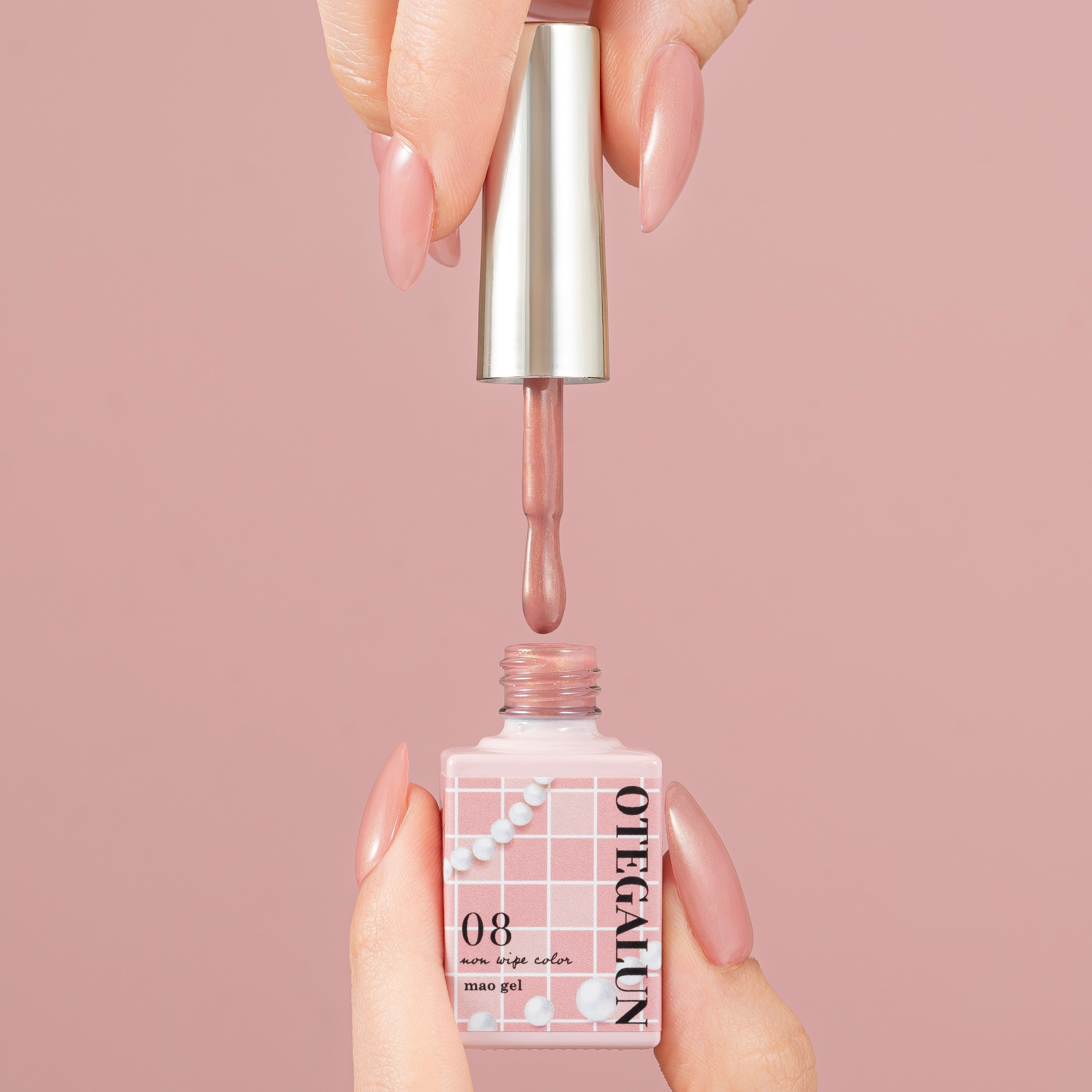 オテガルン08【アウトレット商品】