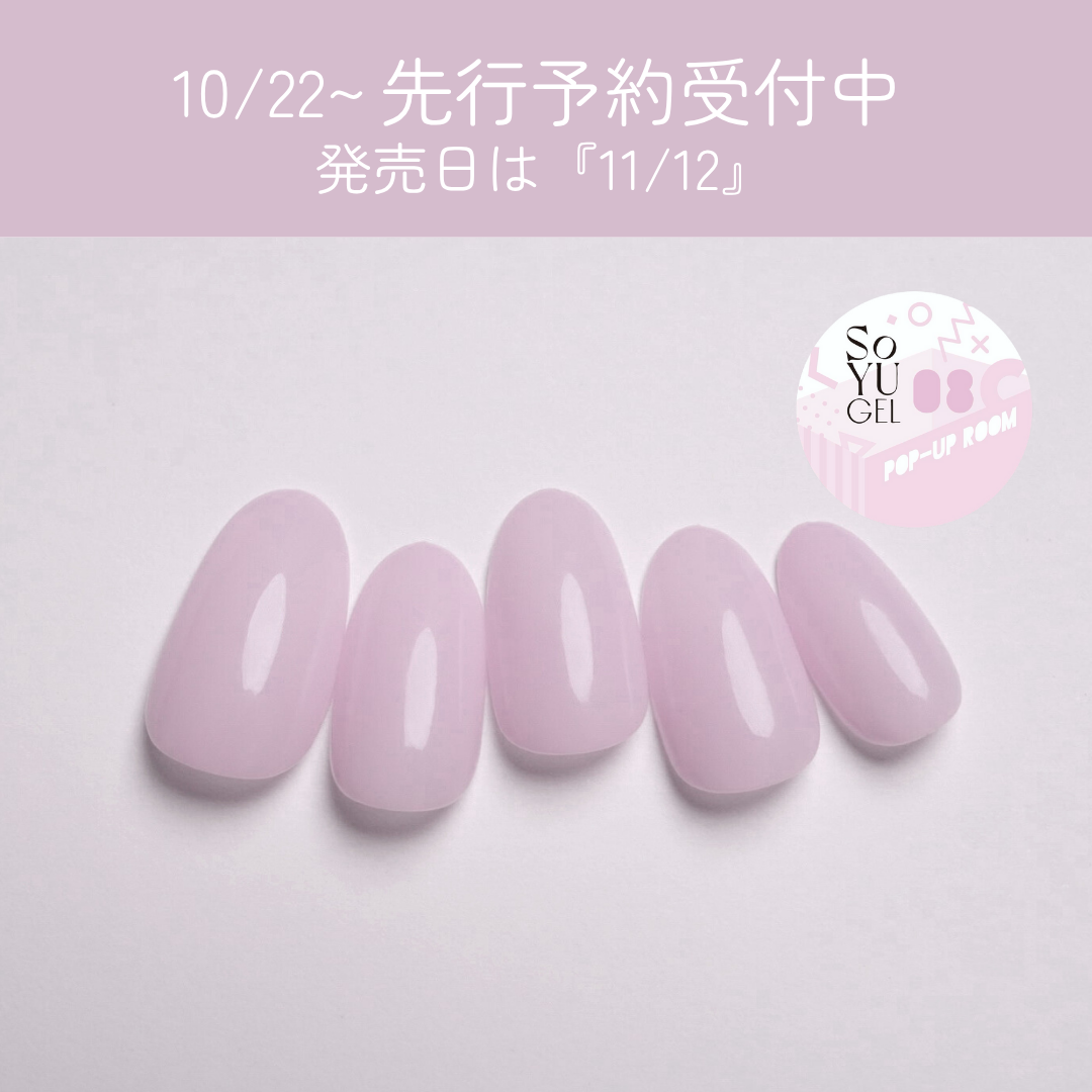 SoYU PR全色セット(10色)