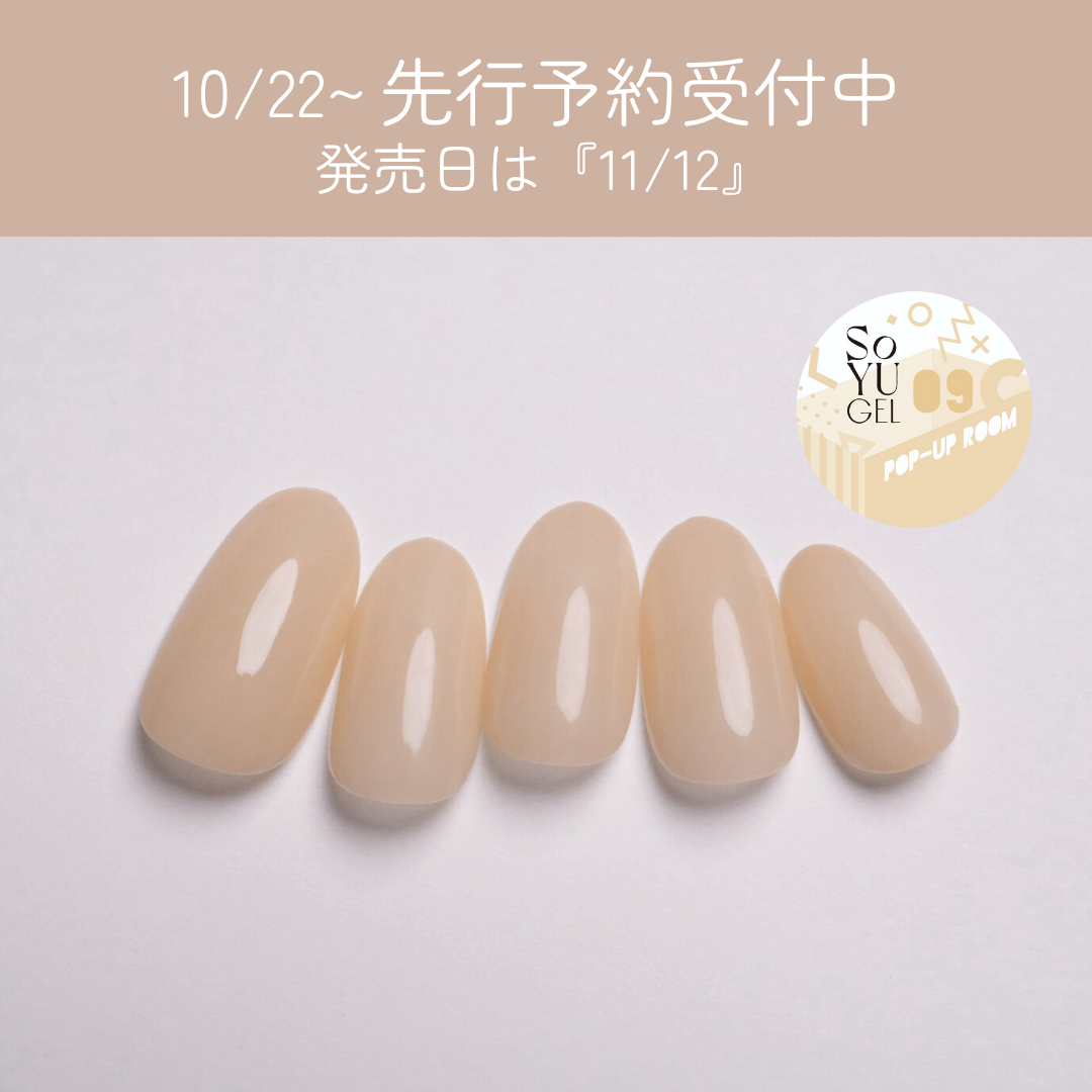 SoYU PR全色セット(10色)