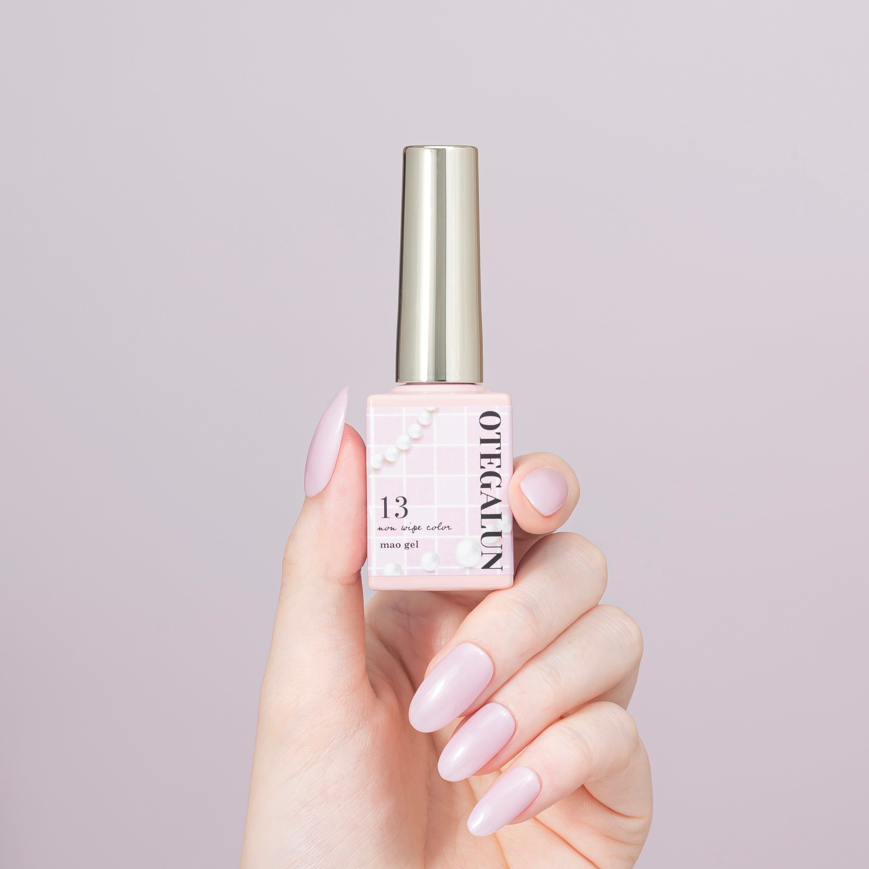 オテガルンスターターフルセット