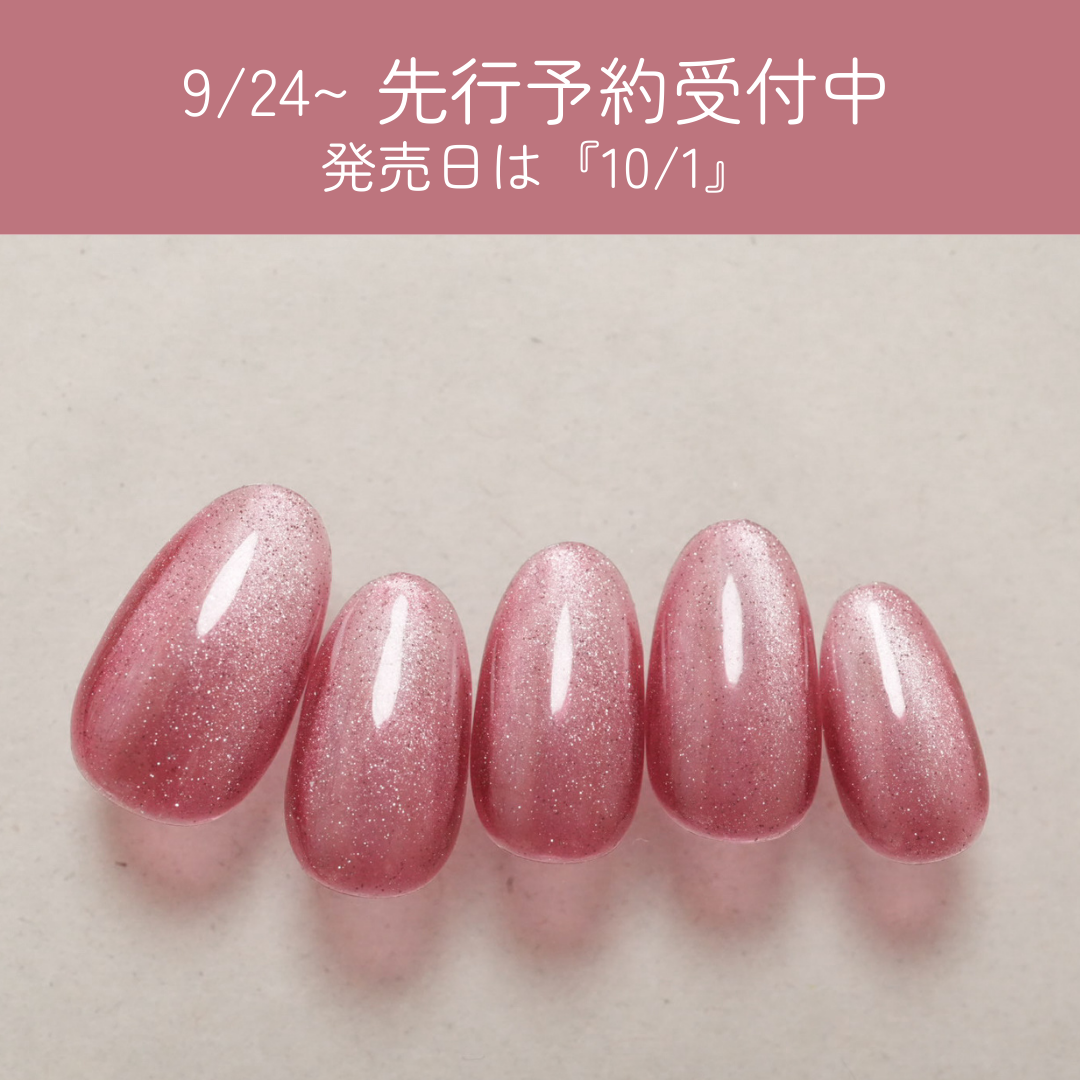 SoYU MP全色セット(10色)