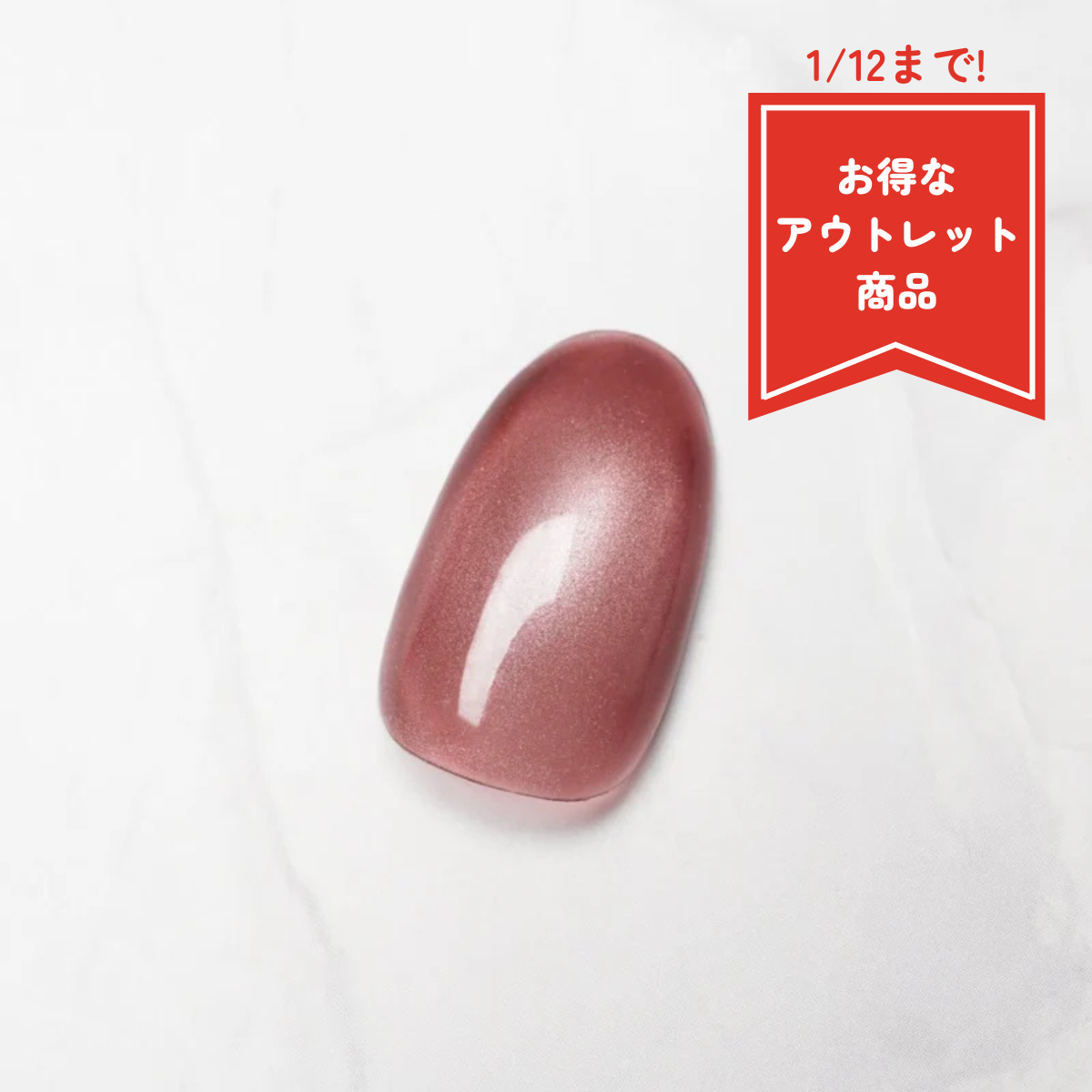 SoYU MG10【アウトレット商品】