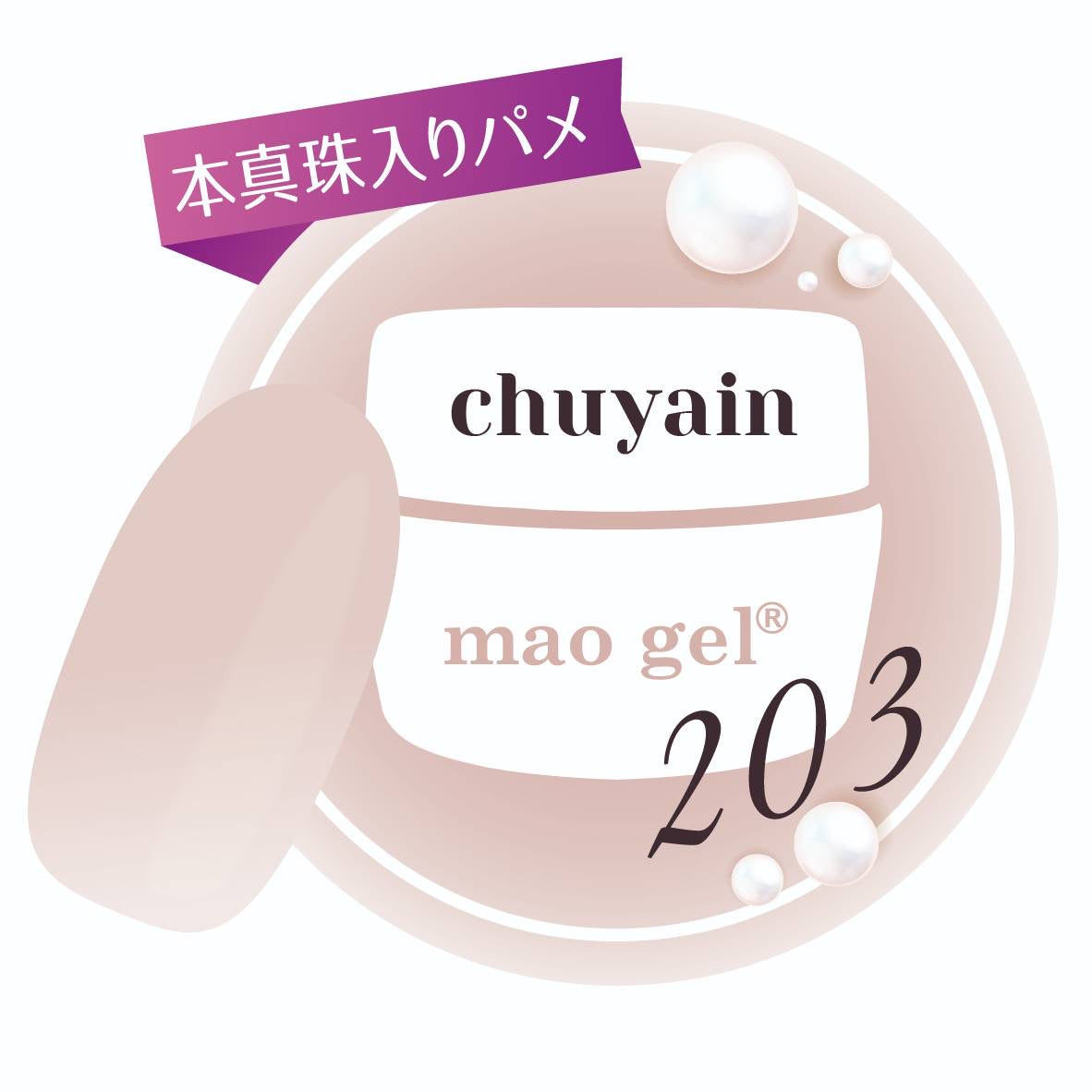 203 chuyain