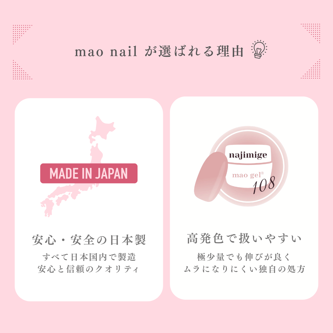 106 peachge【アウトレット商品】