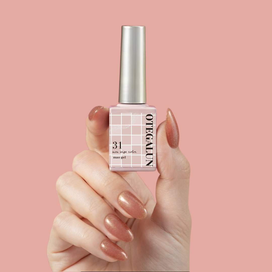 オテガルンスターターフルセット