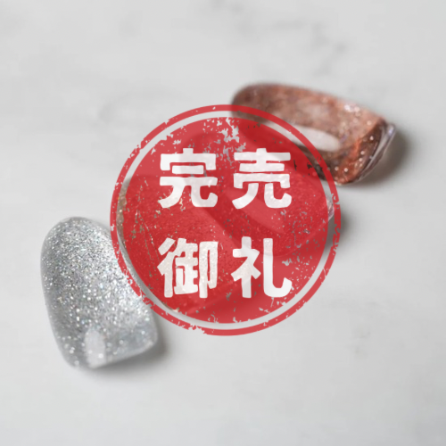 emiシリーズ全色セット