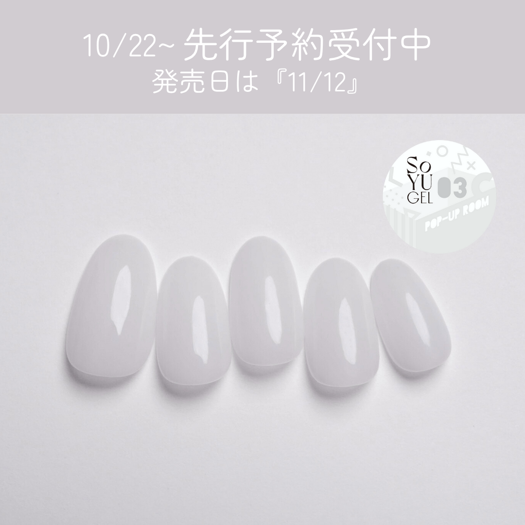 SoYU PR全色セット(10色)