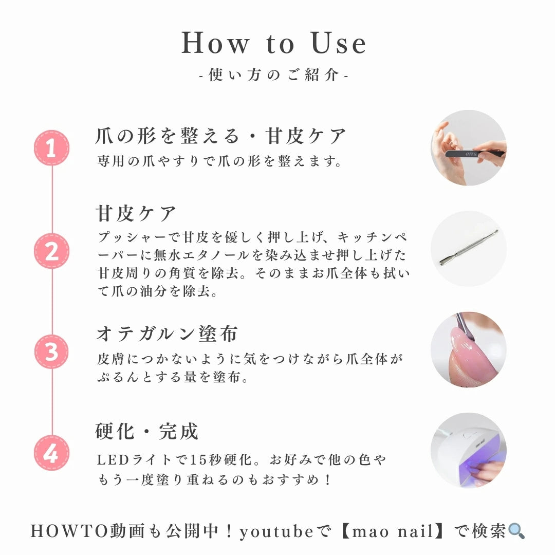 オテガルン01【アウトレット商品】