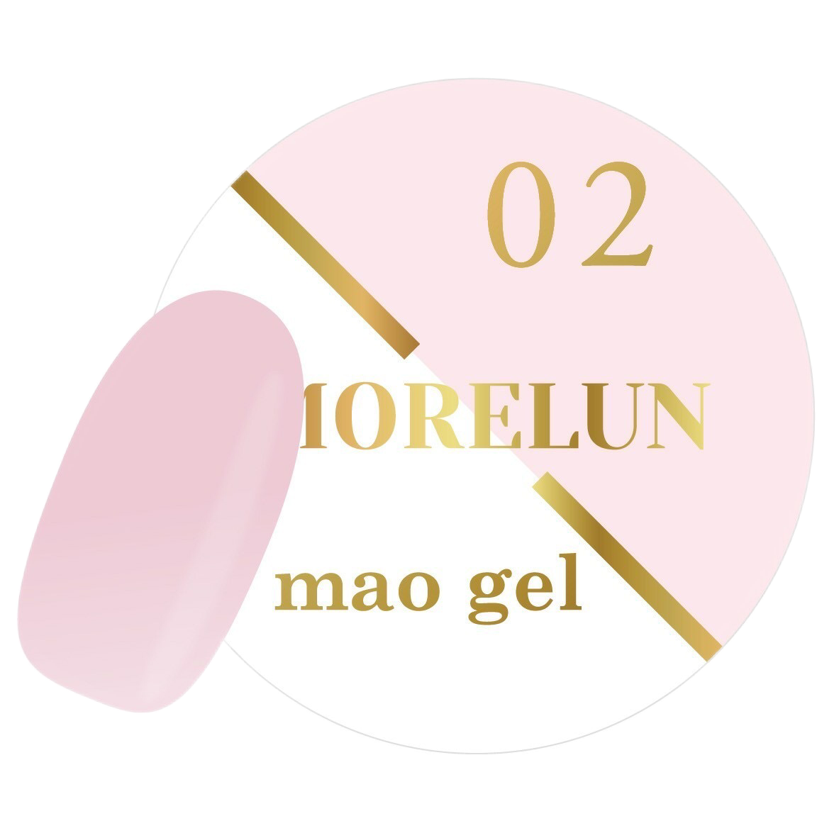 MORELUN mao gel pallet【アウトレット商品】
