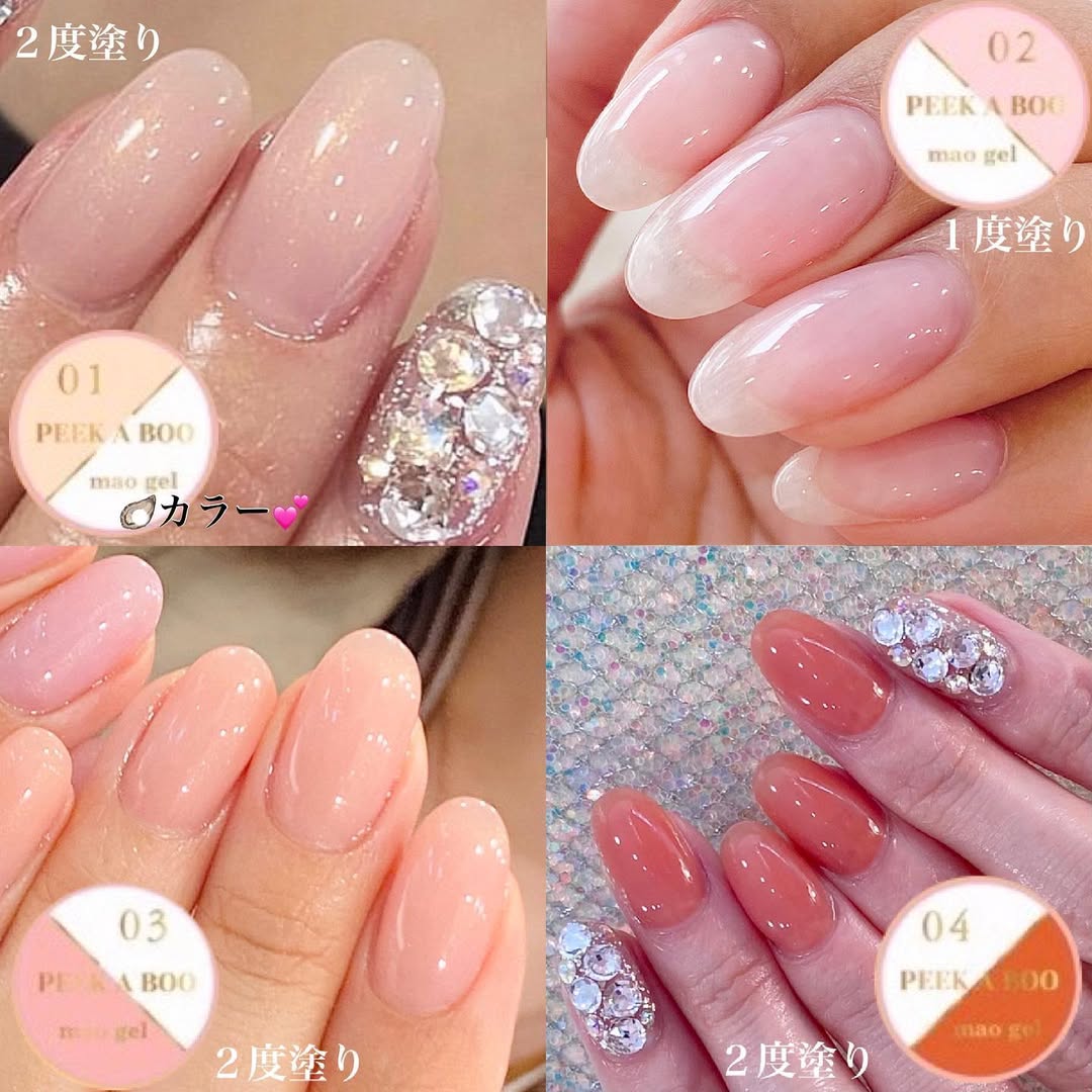 PEEK A BOO mao gel pallet【アウトレット商品】