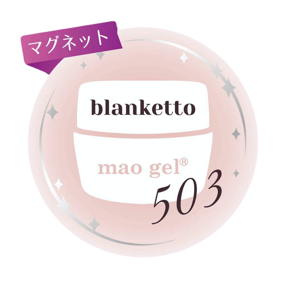 503 blanketto