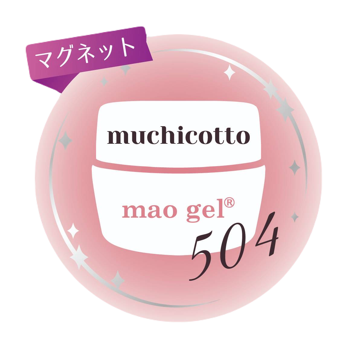 maoジェル 200 twenty