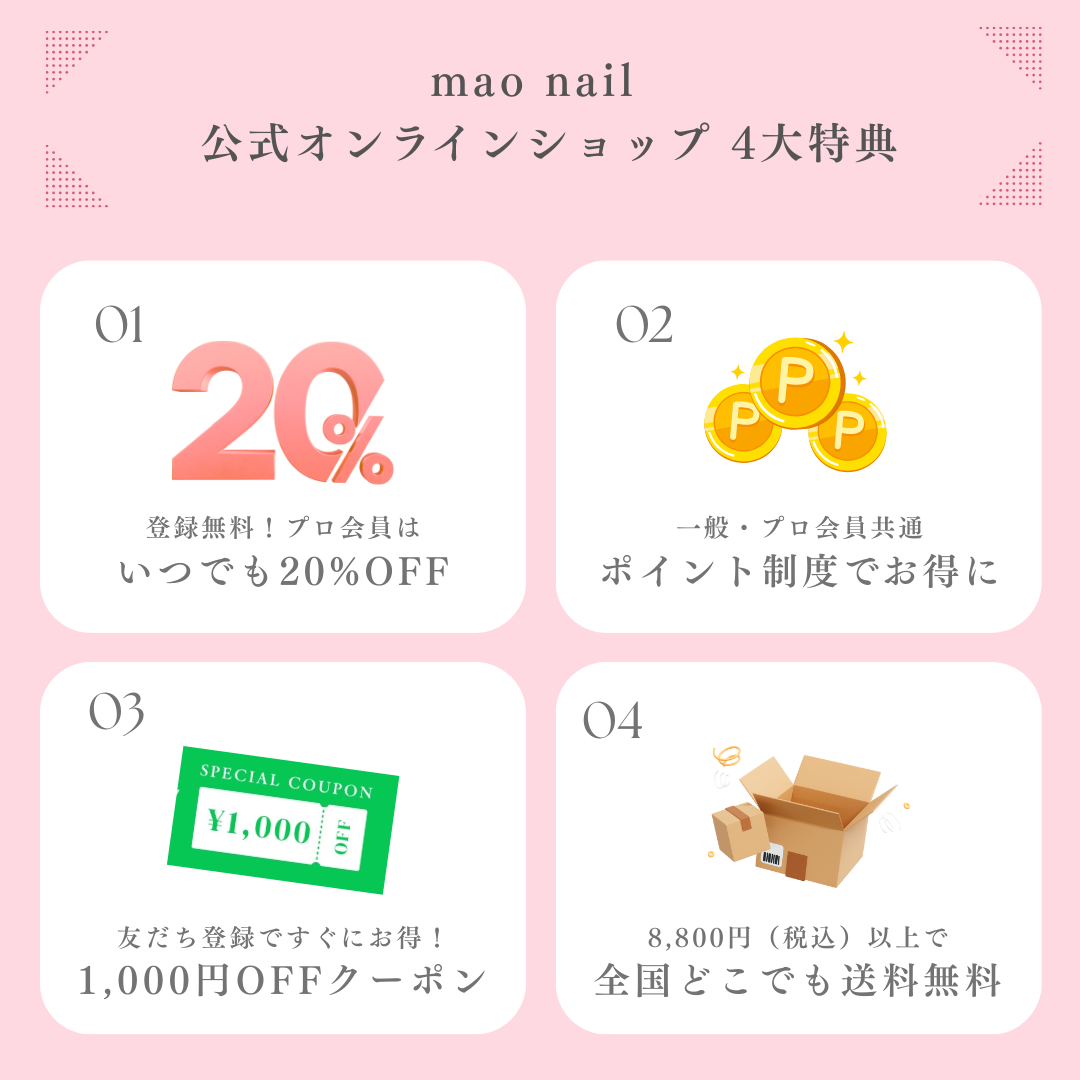 マオラメ シルバー