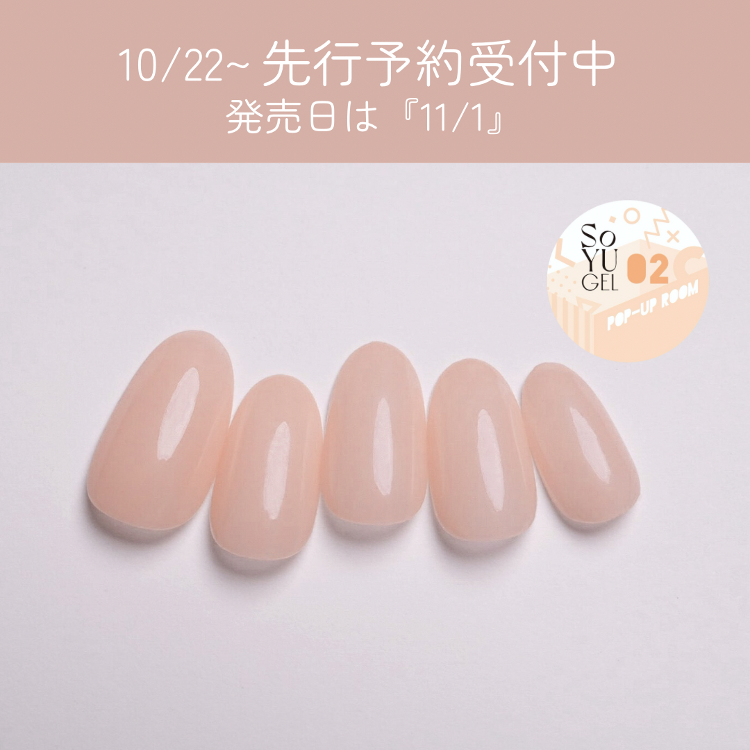 SoYU PR全色セット(10色)