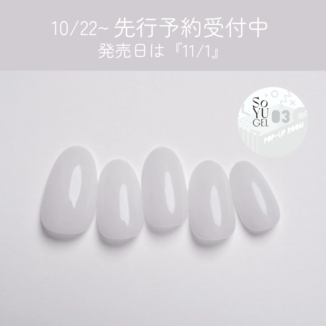 SoYU PR全色セット(10色)