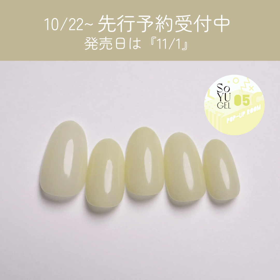 SoYU PR全色セット(10色)
