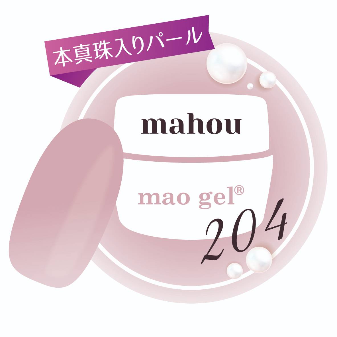 204 mahou