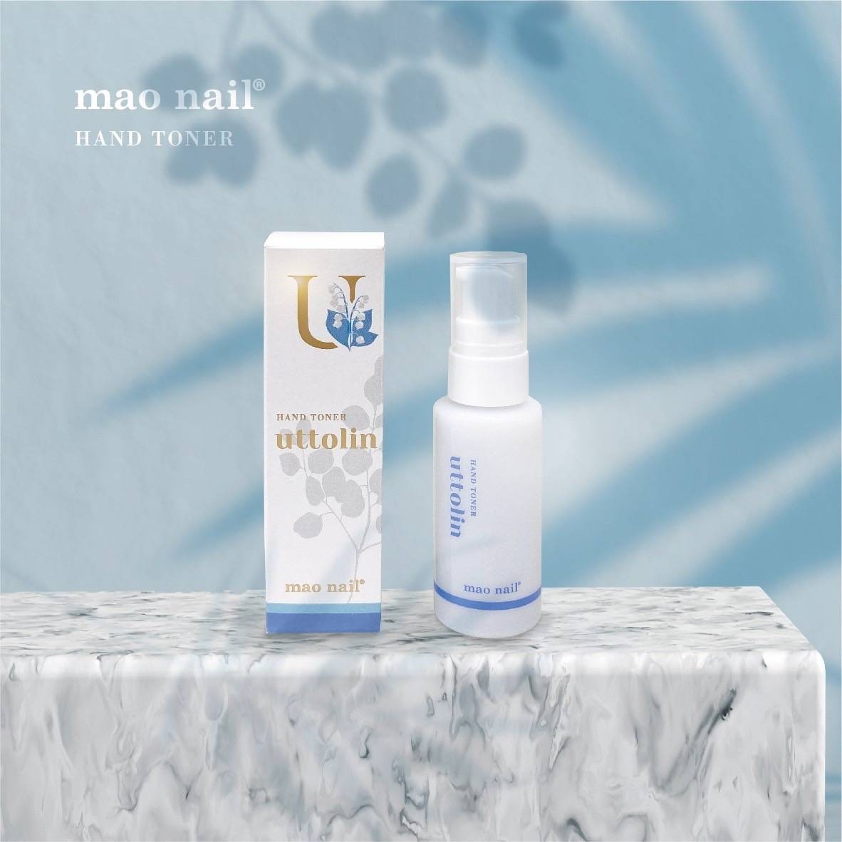 ハンドトナー ウットリン