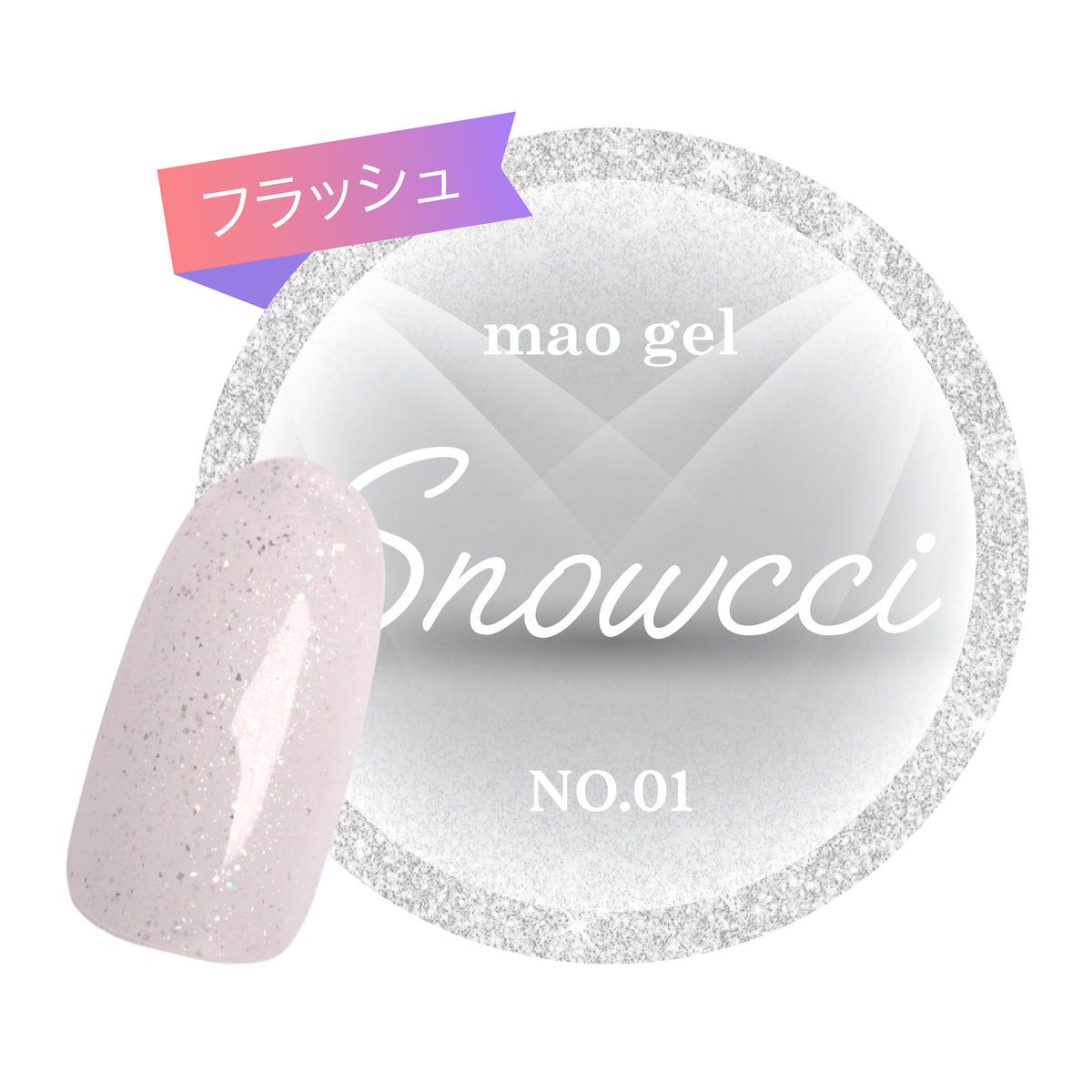 No.01 すのっち(WHITE)