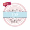 102 white sparkling
