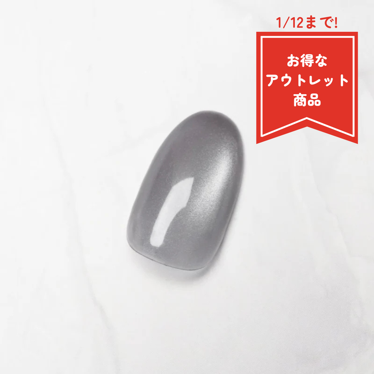 SoYU MG02【アウトレット商品】