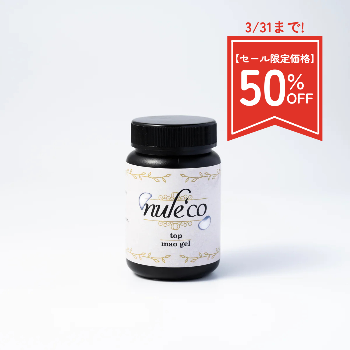 トップジェル ヌレコ 100g トップジェル ヌレコ 100g