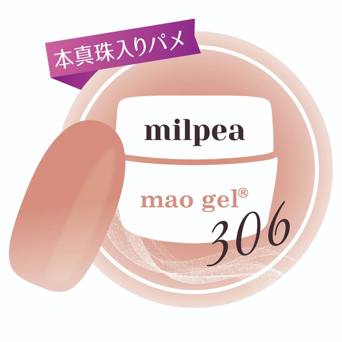 306 milpea