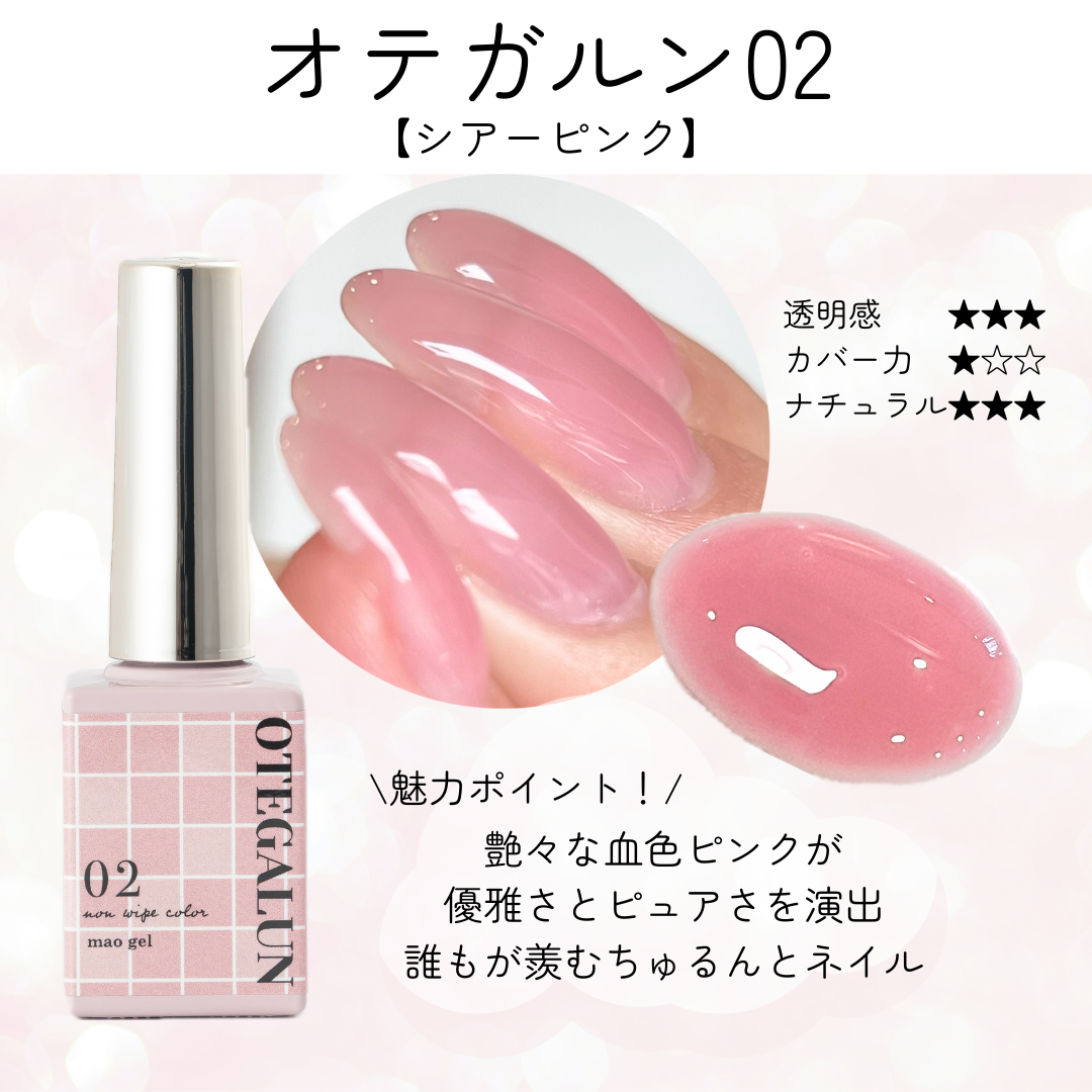 久々入荷グラムピンク 久々入荷グラムピンク