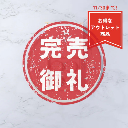 MORELUN mao gel pallet【アウトレット商品】