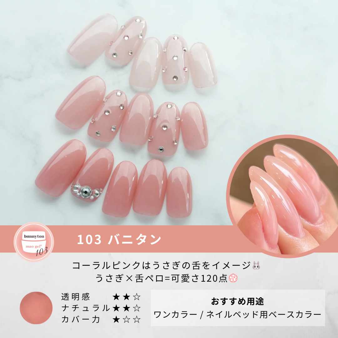 maogel マオジェル 45色 セット まとめ売り マオネイル mao gel | カラージェル