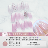 205 sakura veil
