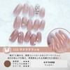 122 sakura glacé