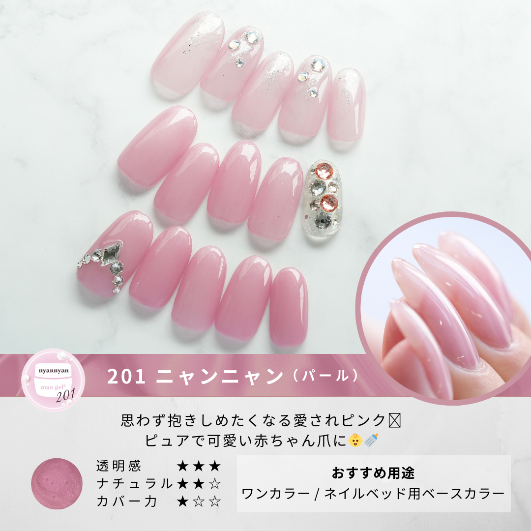 ネイルカラー☆64☆マニキュア☆超速乾☆クリアピンク☆激安☆ 2025 ネイルカラー☆64☆マニキュア☆超速乾☆クリアピンク☆激安☆ 2025