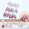116 omisoge