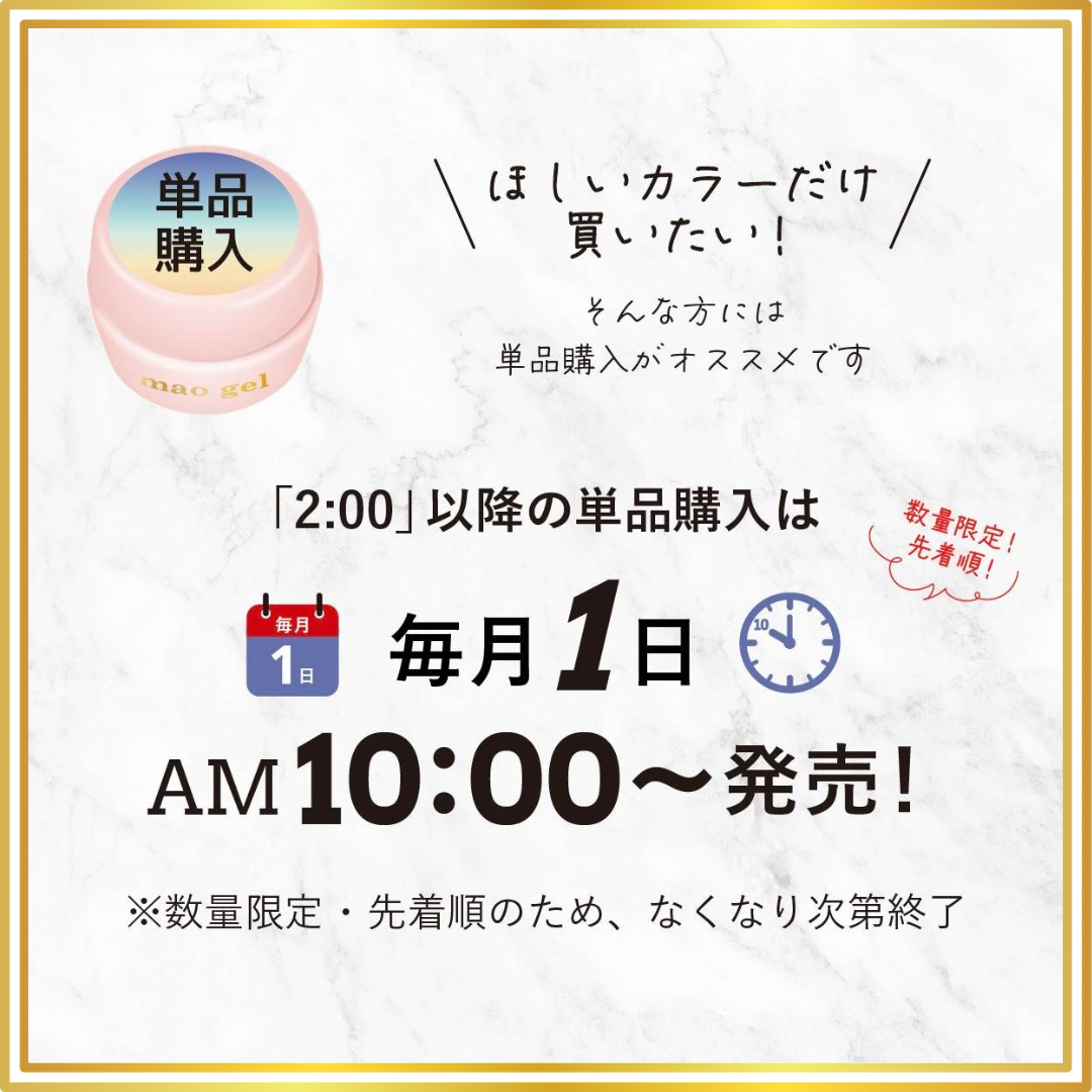 マオ時計7時