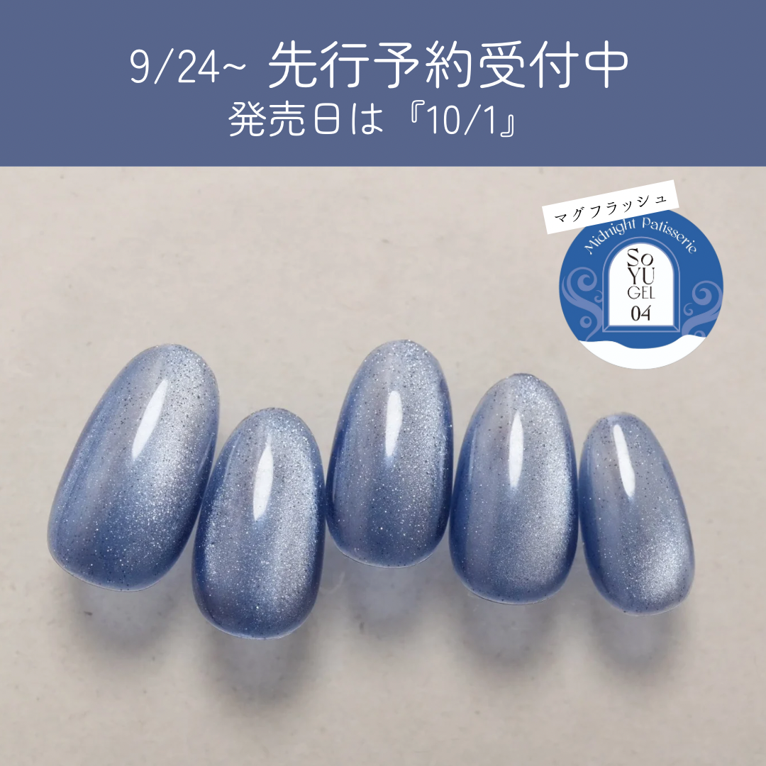 SoYU MP全色セット（10色）