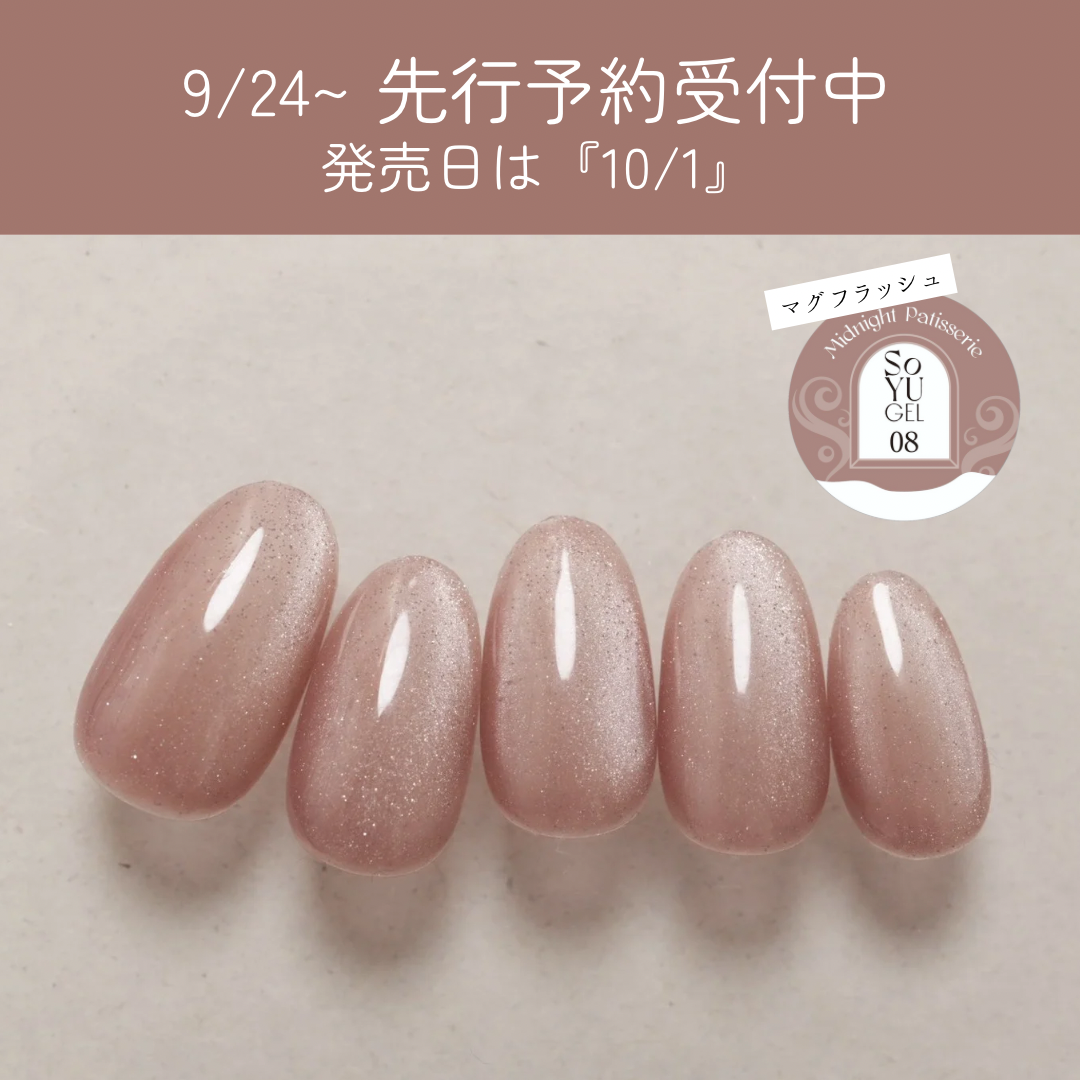 SoYU MP全色セット（10色）