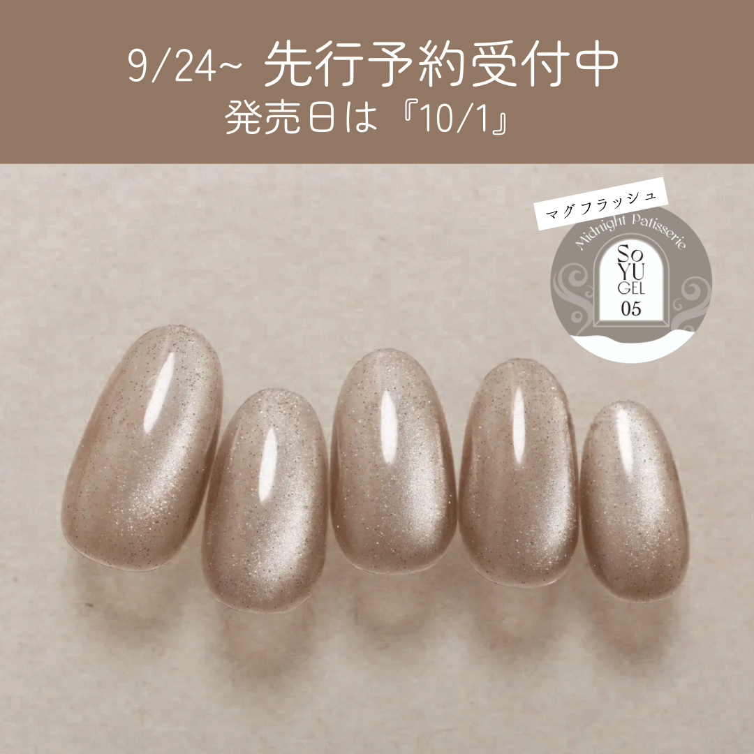 SoYU MP全色セット（10色）