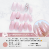 206 sakura whip