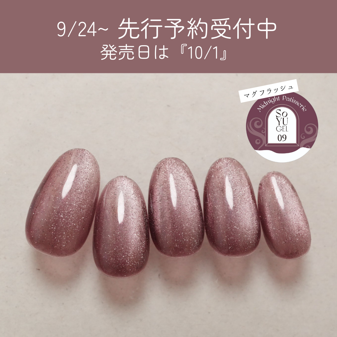 SoYU MP全色セット（10色）