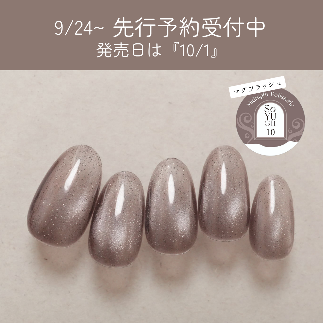 SoYU MP全色セット（10色）