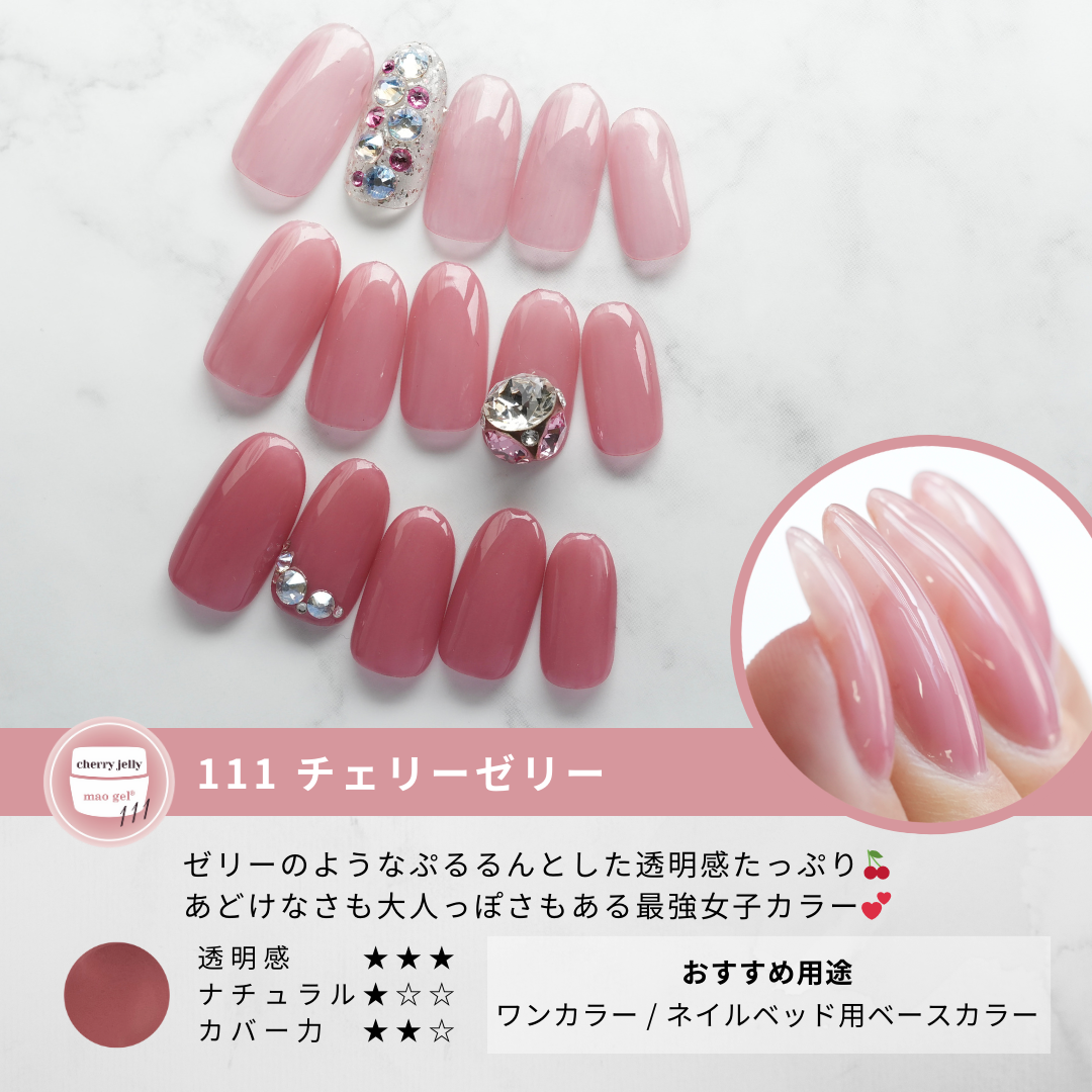 111 cherry jelly