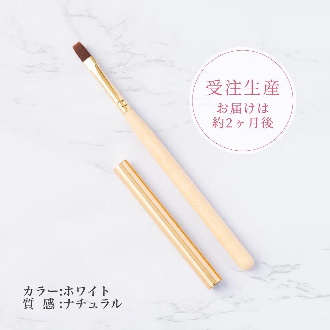 まお筆（平・カスタム）