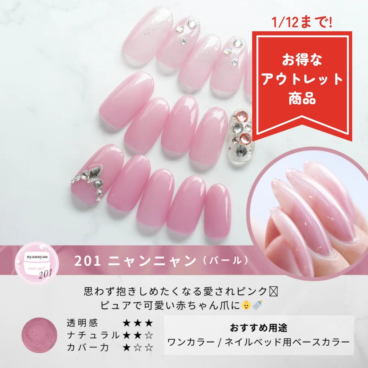 商品 – ページ 2