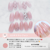 123 sakura chiffon
