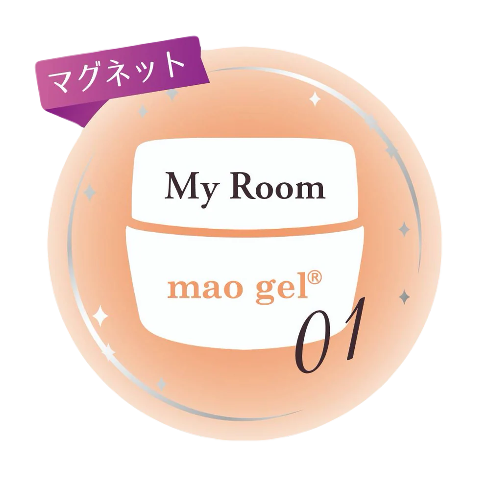 mao gel | カラージェル | My Roomコラボ