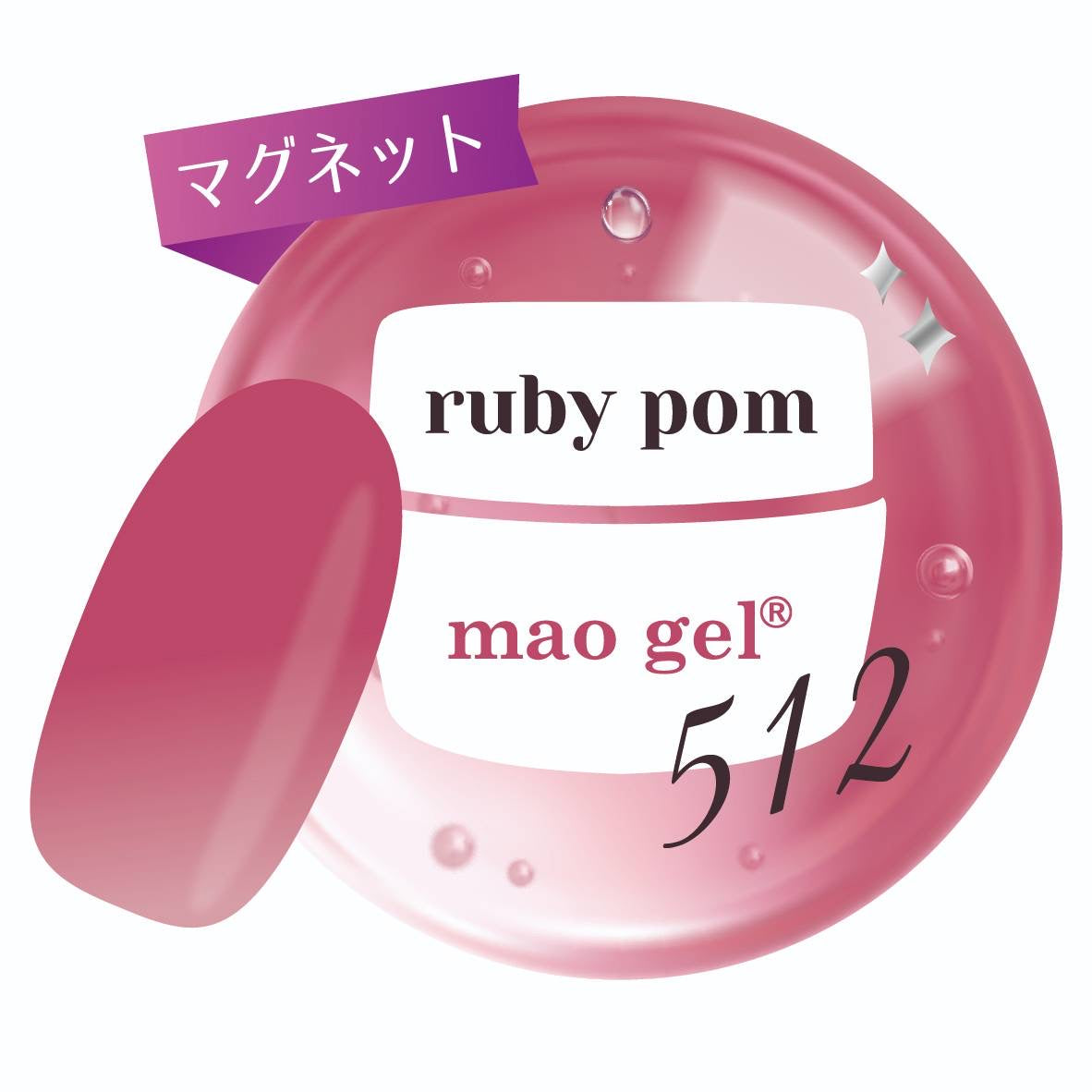 mao nailオンラインショップ｜手元全体が綺麗に見える日本発ジェルネイル