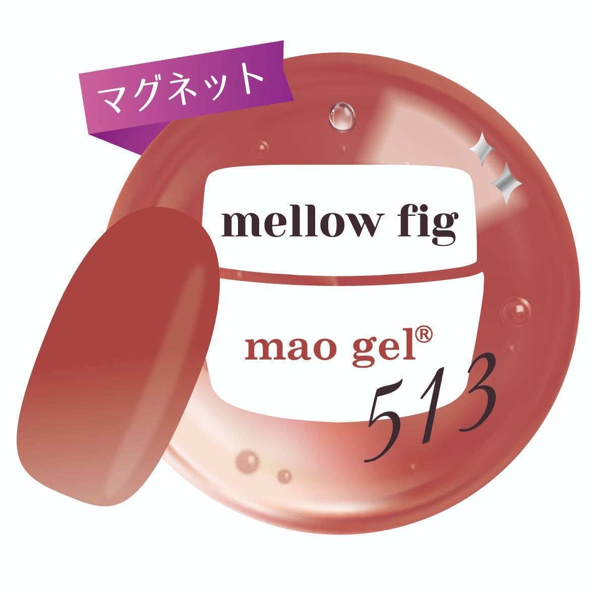 最大30%OFF GWセール開催】 mao nail | オンラインショップ